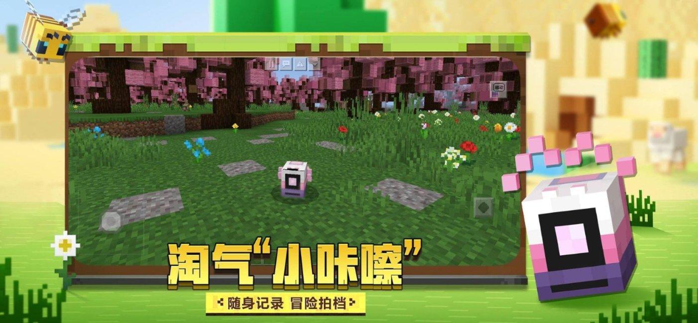 如何能做一个善良的人呢？游戏画面