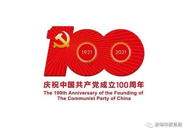 异世契